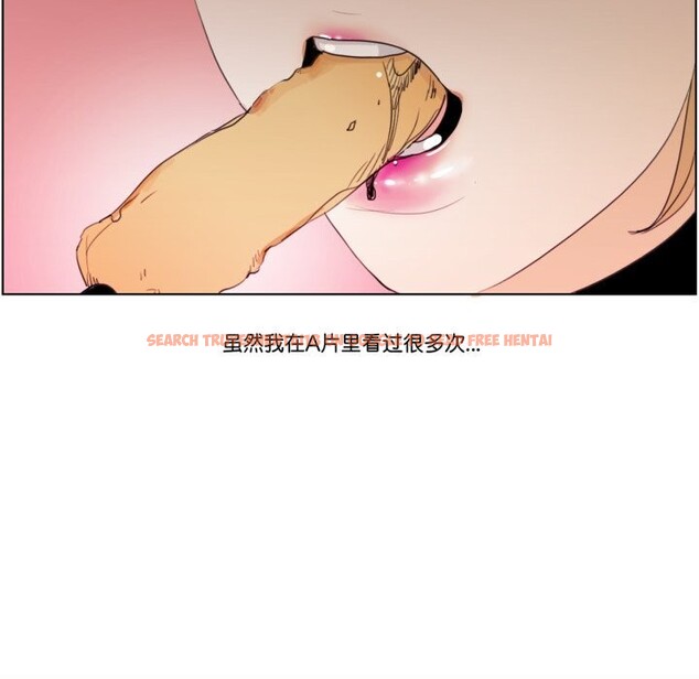 查看漫画請與我私語 - 第7話 - www.tymanga.com中的3521862图片