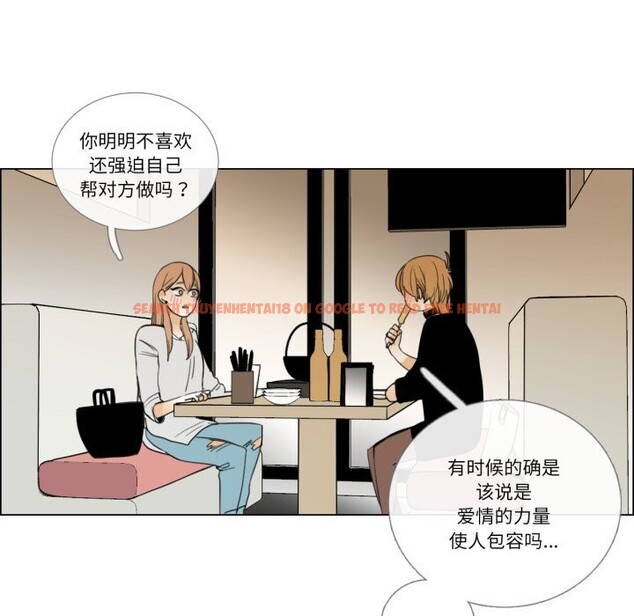 查看漫画請與我私語 - 第7話 - www.tymanga.com中的3521867图片
