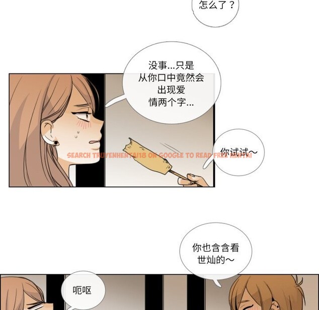 查看漫画請與我私語 - 第7話 - www.tymanga.com中的3521868图片