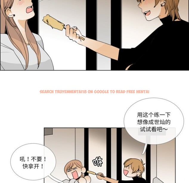 查看漫画請與我私語 - 第7話 - www.tymanga.com中的3521869图片