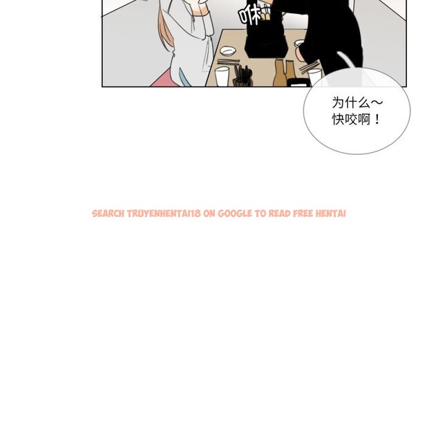 查看漫画請與我私語 - 第7話 - www.tymanga.com中的3521870图片