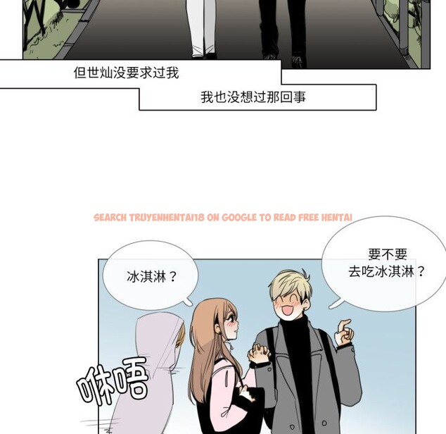 查看漫画請與我私語 - 第7話 - www.tymanga.com中的3521872图片