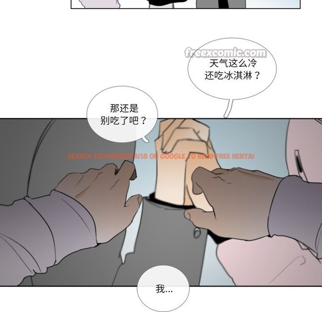 查看漫画請與我私語 - 第7話 - www.tymanga.com中的3521873图片