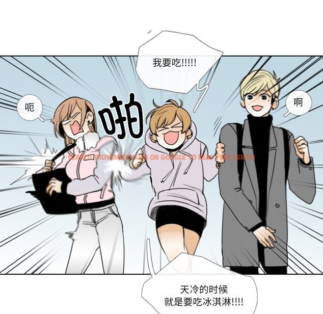 查看漫画請與我私語 - 第7話 - www.tymanga.com中的3521874图片