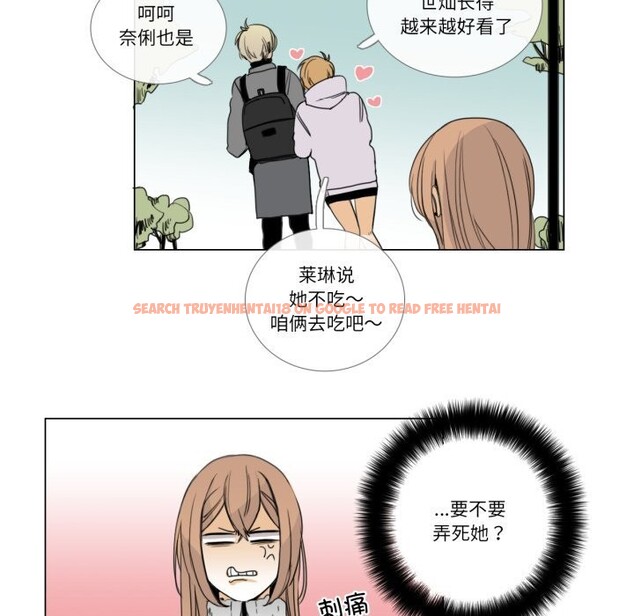 查看漫画請與我私語 - 第7話 - www.tymanga.com中的3521876图片