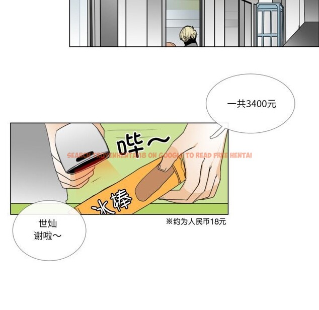 查看漫画請與我私語 - 第7話 - www.tymanga.com中的3521878图片