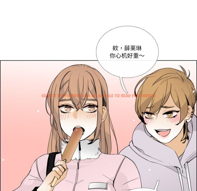 查看漫画請與我私語 - 第7話 - www.tymanga.com中的3521879图片