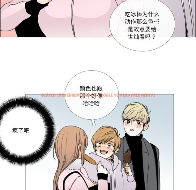 查看漫画請與我私語 - 第7話 - www.tymanga.com中的3521880图片