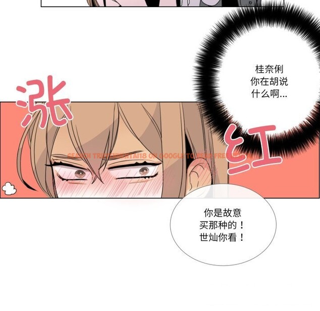 查看漫画請與我私語 - 第7話 - www.tymanga.com中的3521881图片