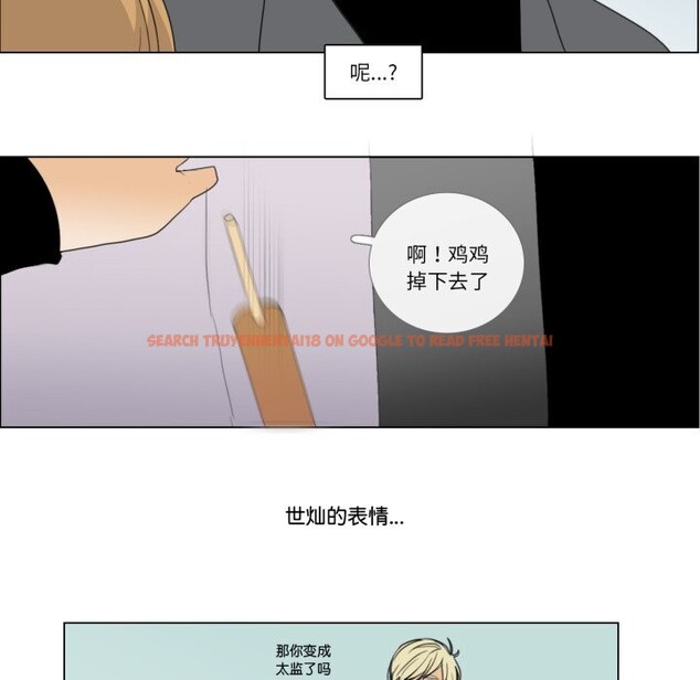 查看漫画請與我私語 - 第7話 - www.tymanga.com中的3521883图片