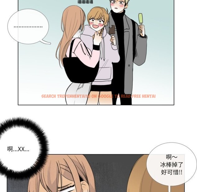查看漫画請與我私語 - 第7話 - www.tymanga.com中的3521884图片