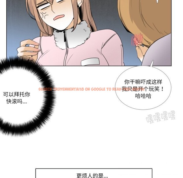 查看漫画請與我私語 - 第7話 - www.tymanga.com中的3521885图片