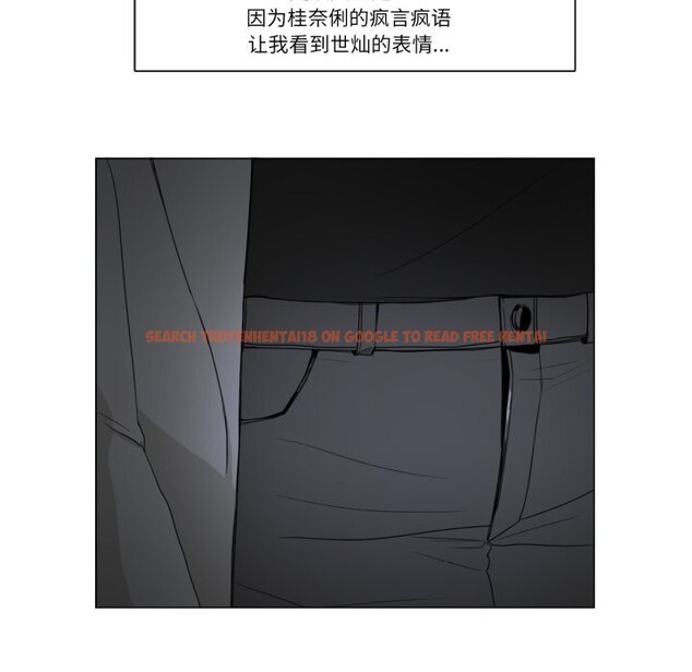 查看漫画請與我私語 - 第7話 - www.tymanga.com中的3521886图片