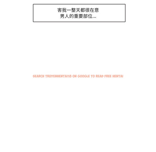 查看漫画請與我私語 - 第7話 - www.tymanga.com中的3521887图片