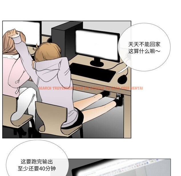 查看漫画請與我私語 - 第7話 - www.tymanga.com中的3521889图片
