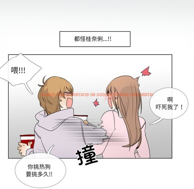 查看漫画請與我私語 - 第7話 - www.tymanga.com中的3521897图片