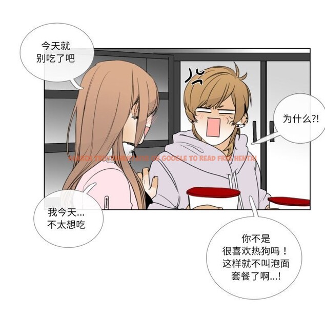 查看漫画請與我私語 - 第7話 - www.tymanga.com中的3521898图片