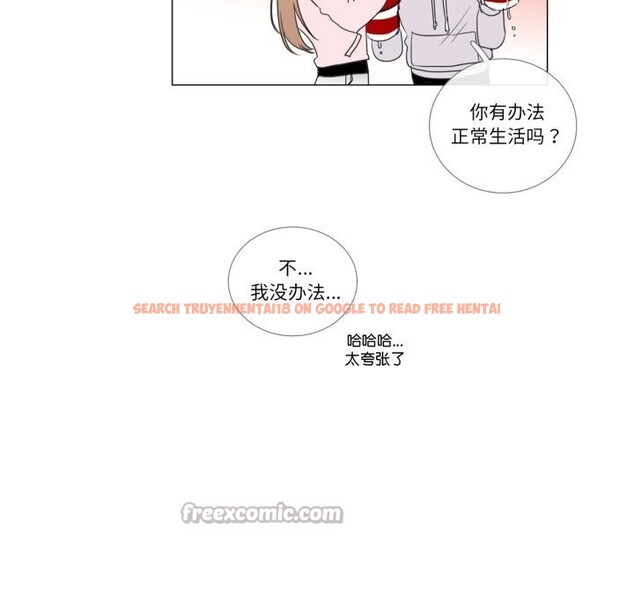 查看漫画請與我私語 - 第7話 - www.tymanga.com中的3521903图片