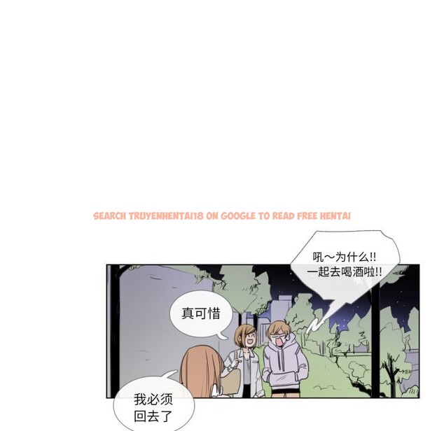 查看漫画請與我私語 - 第7話 - www.tymanga.com中的3521904图片