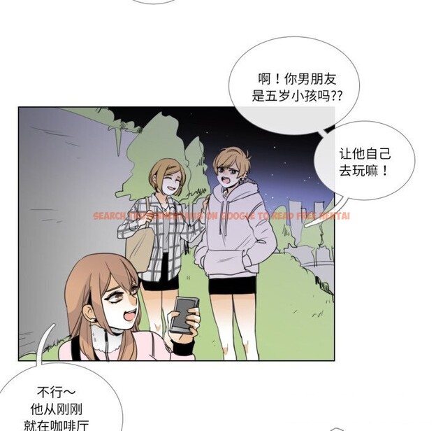 查看漫画請與我私語 - 第7話 - www.tymanga.com中的3521905图片