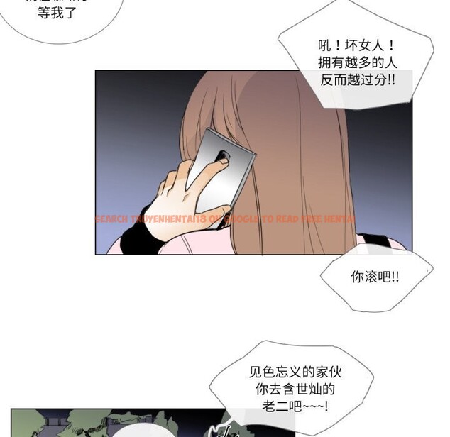 查看漫画請與我私語 - 第7話 - www.tymanga.com中的3521906图片
