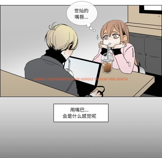 查看漫画請與我私語 - 第7話 - www.tymanga.com中的3521912图片
