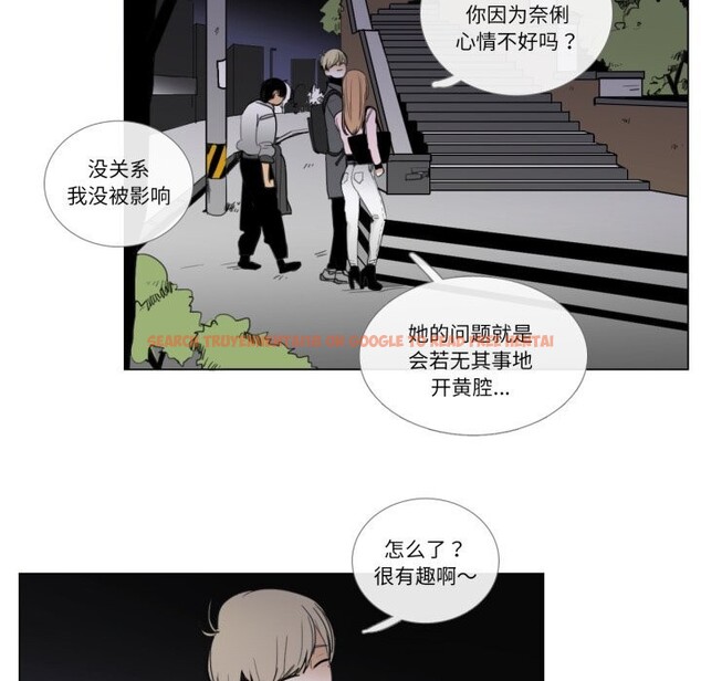查看漫画請與我私語 - 第7話 - www.tymanga.com中的3521915图片