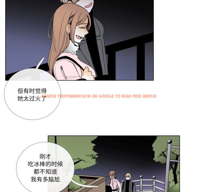 查看漫画請與我私語 - 第7話 - www.tymanga.com中的3521916图片