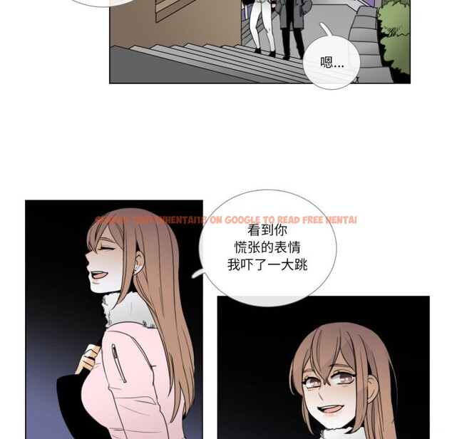 查看漫画請與我私語 - 第7話 - www.tymanga.com中的3521917图片
