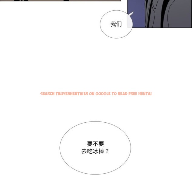 查看漫画請與我私語 - 第7話 - www.tymanga.com中的3521920图片