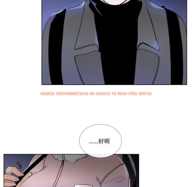 查看漫画請與我私語 - 第7話 - www.tymanga.com中的3521923图片