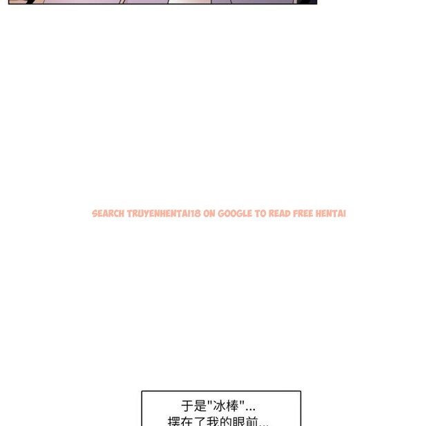 查看漫画請與我私語 - 第7話 - www.tymanga.com中的3521924图片