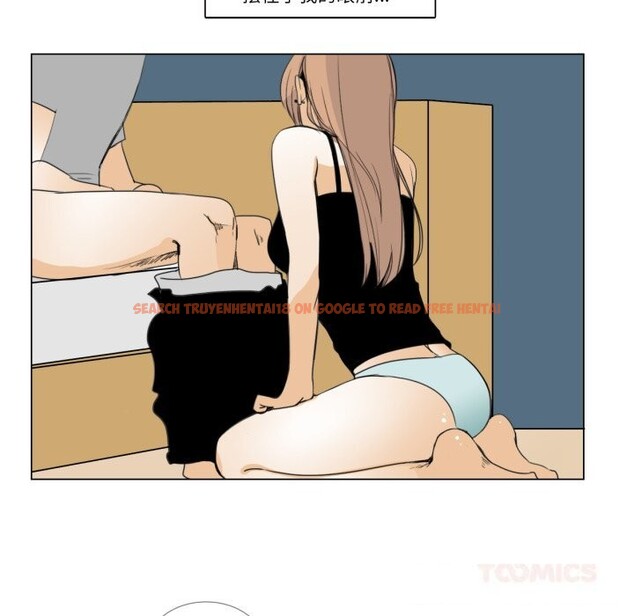 查看漫画請與我私語 - 第7話 - www.tymanga.com中的3521925图片