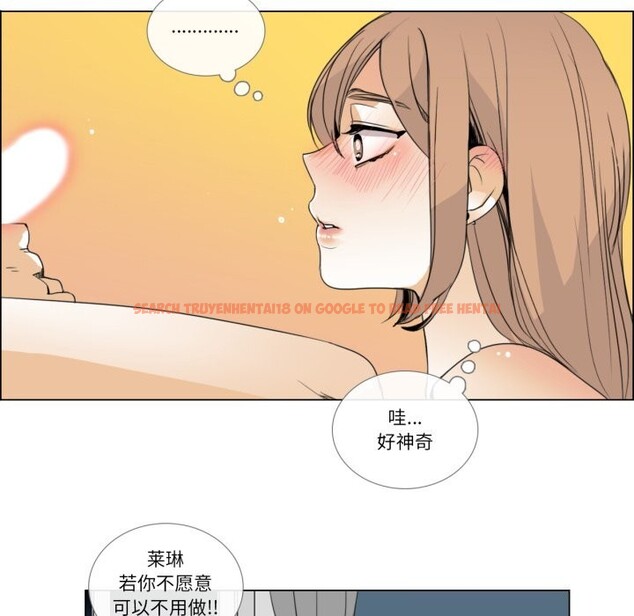 查看漫画請與我私語 - 第7話 - www.tymanga.com中的3521926图片