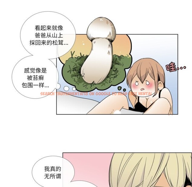 查看漫画請與我私語 - 第7話 - www.tymanga.com中的3521929图片