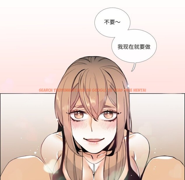 查看漫画請與我私語 - 第7話 - www.tymanga.com中的3521934图片