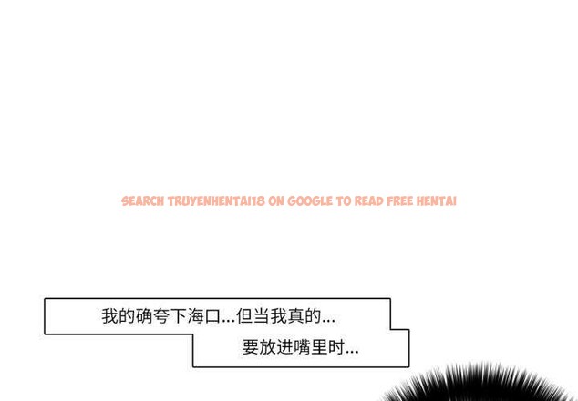 查看漫画請與我私語 - 第8話 - www.tymanga.com中的3544388图片