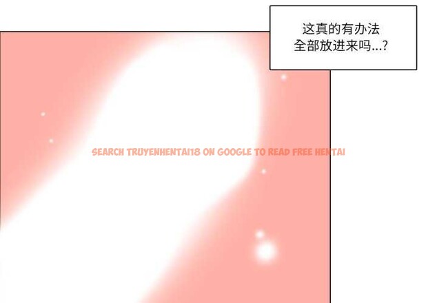 查看漫画請與我私語 - 第8話 - www.tymanga.com中的3544391图片