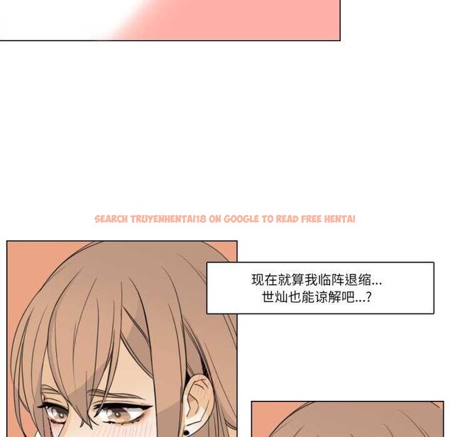 查看漫画請與我私語 - 第8話 - www.tymanga.com中的3544392图片