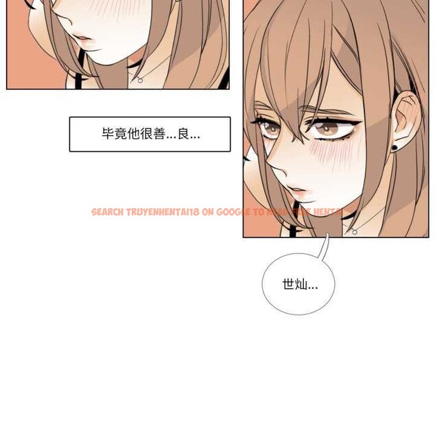 查看漫画請與我私語 - 第8話 - www.tymanga.com中的3544393图片