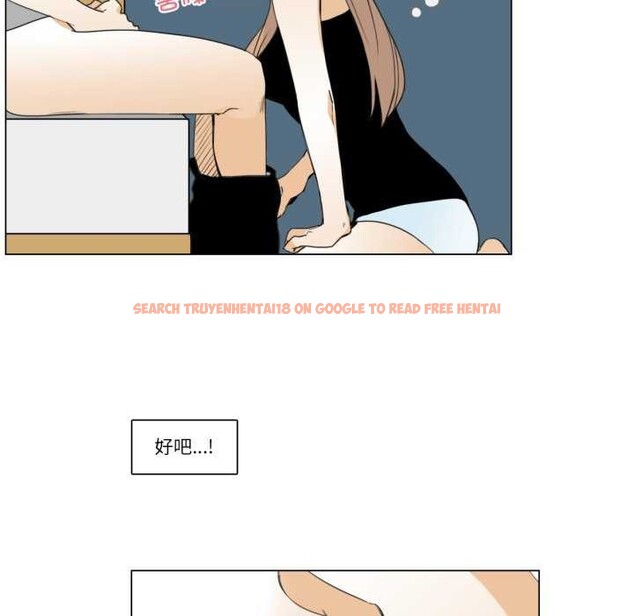 查看漫画請與我私語 - 第8話 - www.tymanga.com中的3544397图片