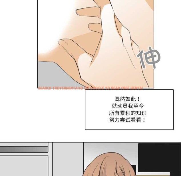 查看漫画請與我私語 - 第8話 - www.tymanga.com中的3544398图片
