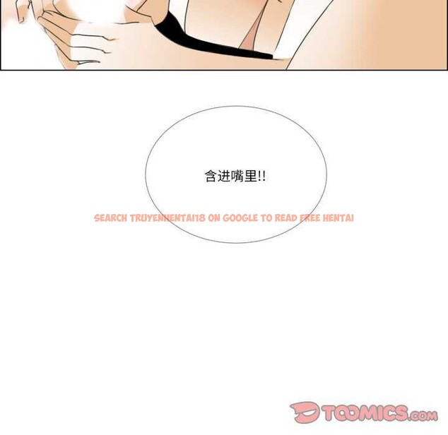 查看漫画請與我私語 - 第8話 - www.tymanga.com中的3544401图片