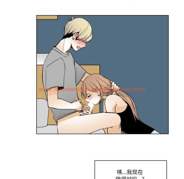 查看漫画請與我私語 - 第8話 - www.tymanga.com中的3544406图片