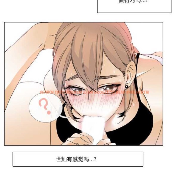 查看漫画請與我私語 - 第8話 - www.tymanga.com中的3544407图片