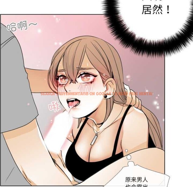 查看漫画請與我私語 - 第8話 - www.tymanga.com中的3544410图片