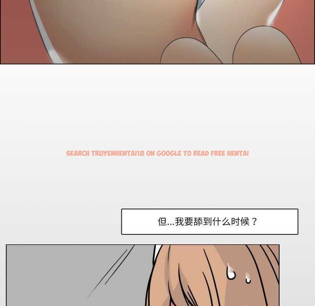 查看漫画請與我私語 - 第8話 - www.tymanga.com中的3544418图片