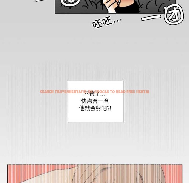 查看漫画請與我私語 - 第8話 - www.tymanga.com中的3544420图片