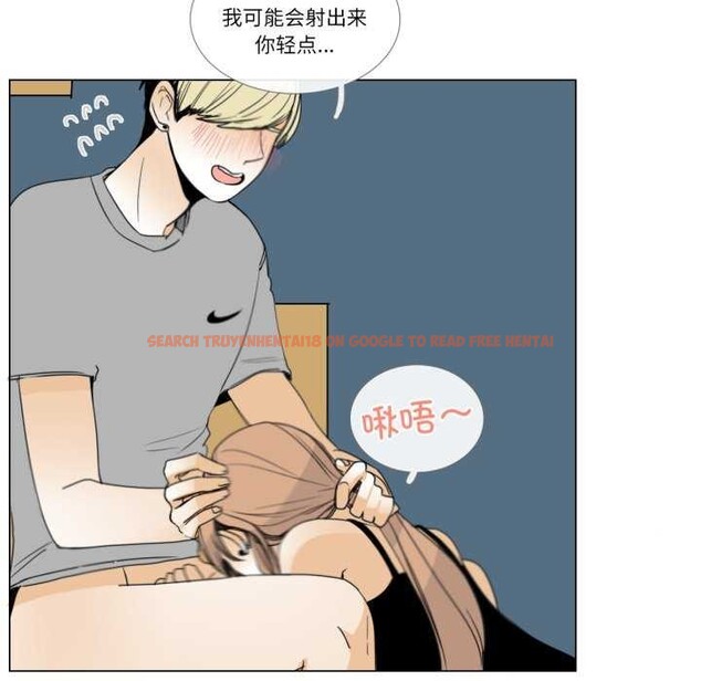 查看漫画請與我私語 - 第8話 - www.tymanga.com中的3544422图片