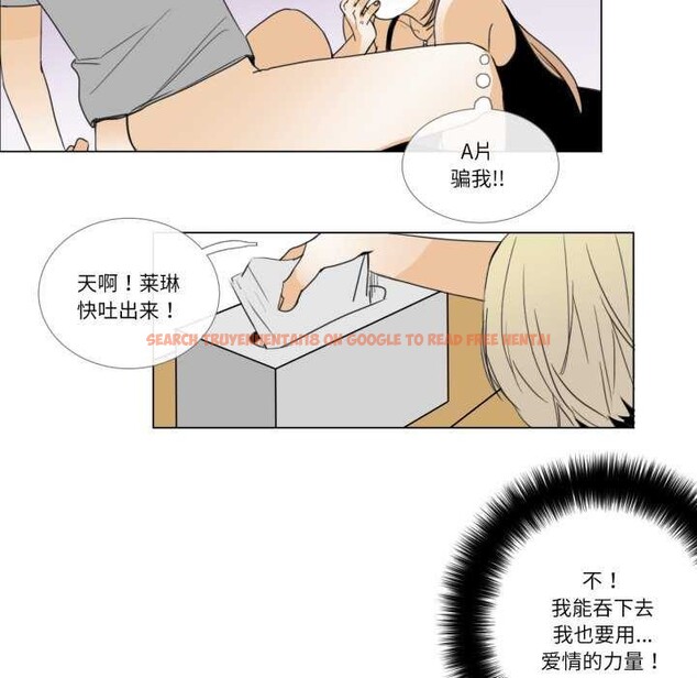 查看漫画請與我私語 - 第8話 - www.tymanga.com中的3544433图片